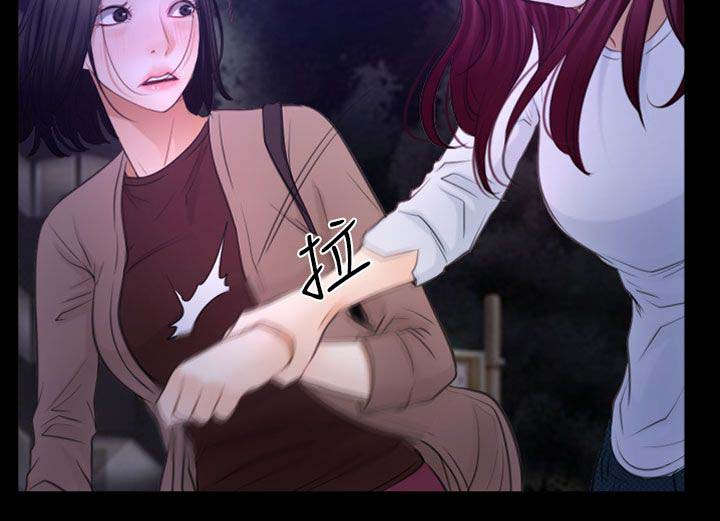 百合漫画,第87章：不再是朋友5图