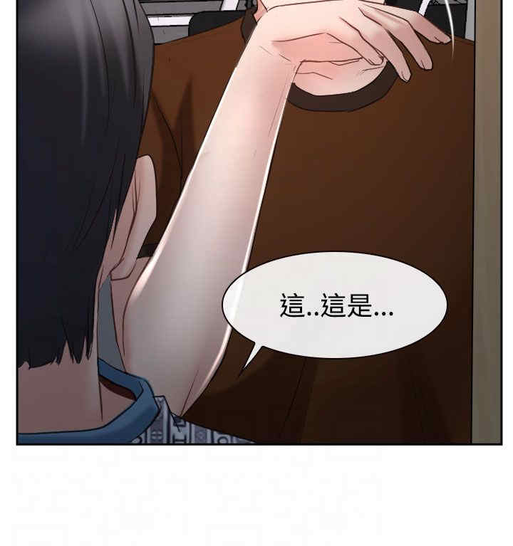 百合股份漫画,第42章：开门3图