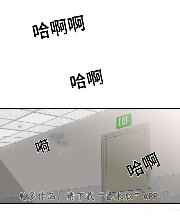 龙王汽销漫画,第17章：怎么做3图