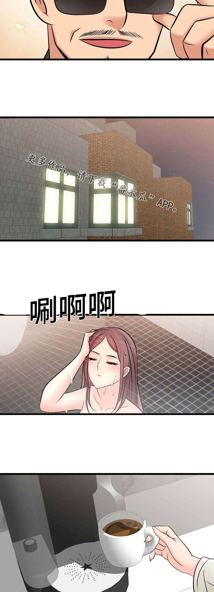 龙王妻全文免费阅读漫画,第50章：制作宣传5图