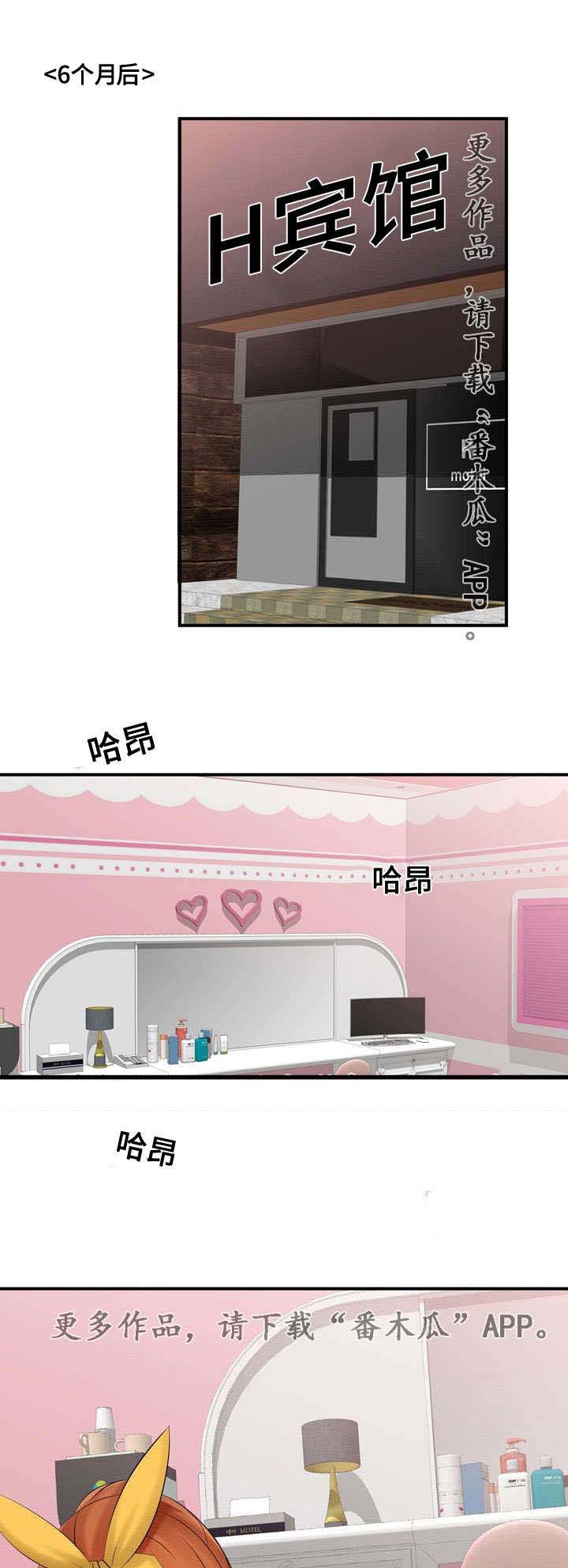 龙王汽销漫画,第61章：小视1图