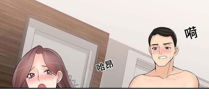 龙王传说小说漫画,第42章：停业2图