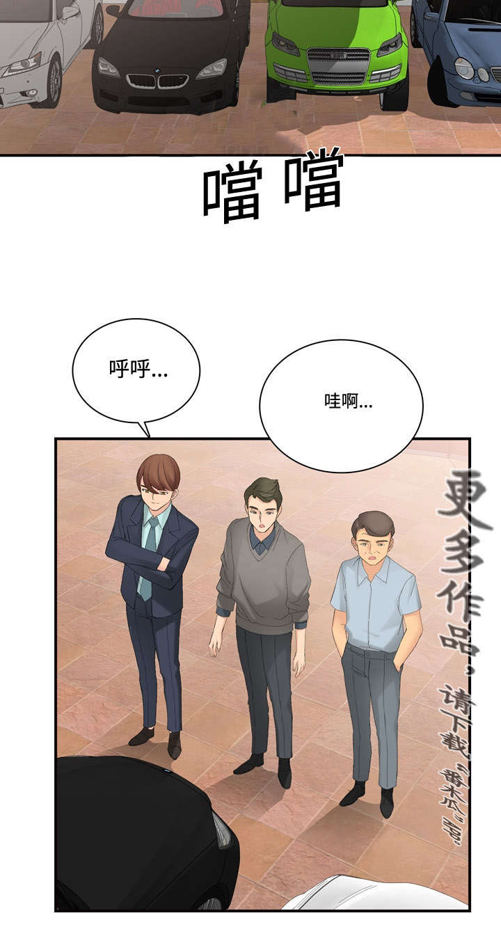 龙王归来漫画,第20章：不会喝酒2图