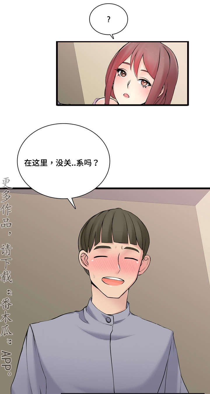 龙王汽销漫画,第12章：全是进口车5图