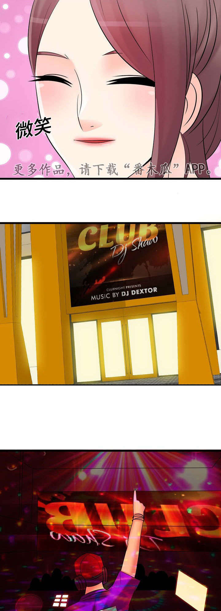 龙王汽销漫画,第56章：停止交易5图