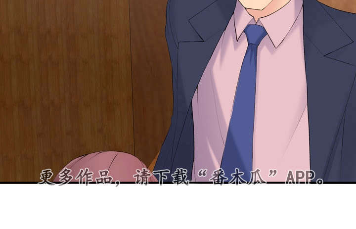 龙王归来漫画,第14章：故障维修5图