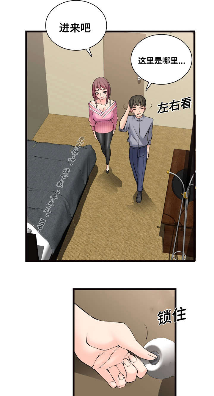 龙王汽销漫画,第11章：推荐5图