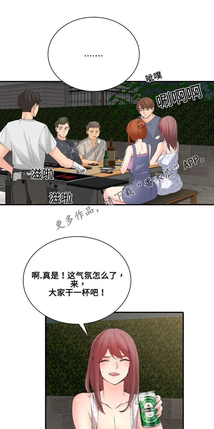 龙王汽销漫画,第27章：嫉妒5图