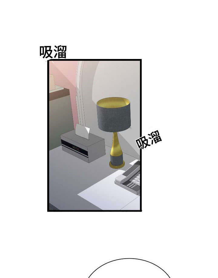 龙王汽销漫画,第44章：巧遇1图