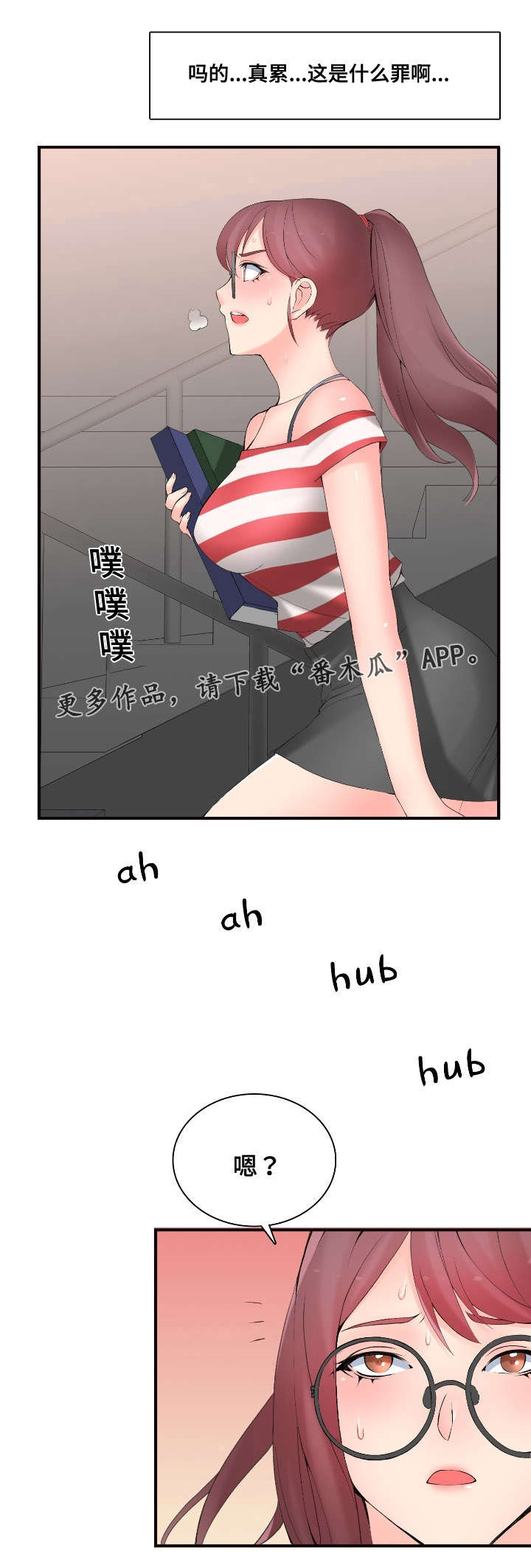 龙王传说第二季片段漫画,第15章：一定回来2图