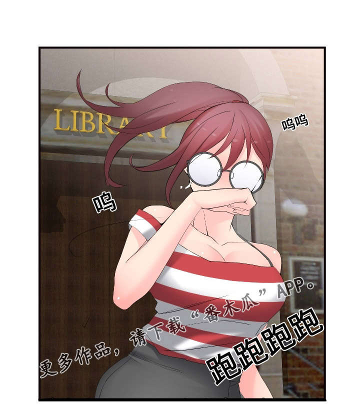 龙王汽销漫画,第16章：前后辈4图