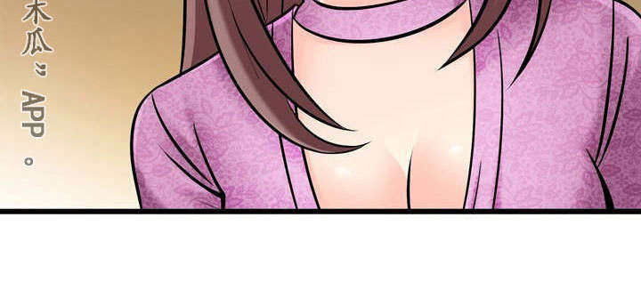 龙王庙漫画,第52章：项目问题4图