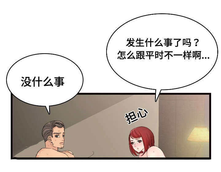 龙王庙漫画,第5章：恋恋不忘2图