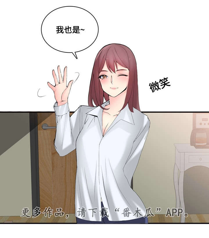 龙王传说第二季片段漫画,第15章：一定回来4图