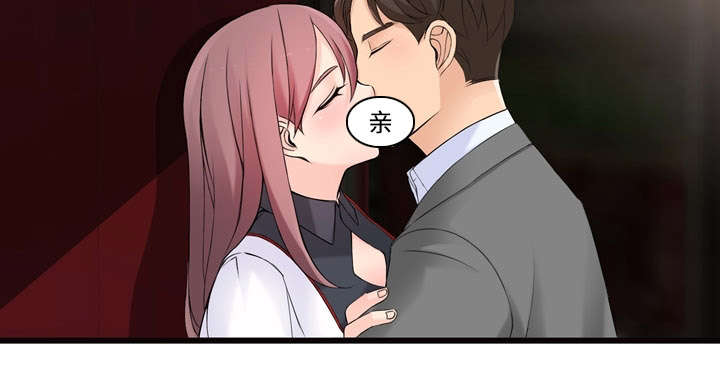 龙王汽销漫画,第7章：跟我来2图