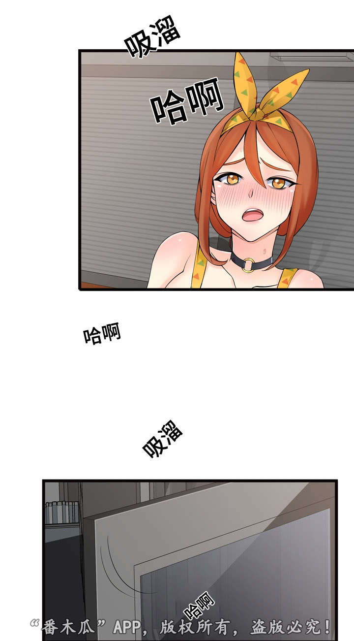 龙王汽销漫画,第10章：看车5图