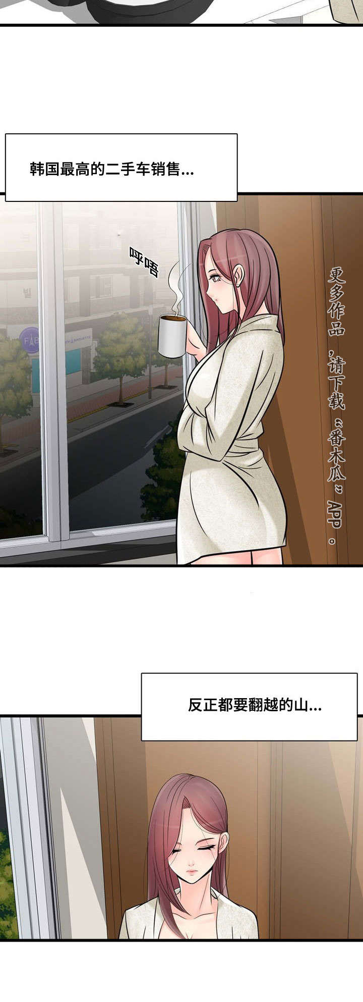 龙王传说第二季片段漫画,第50章：制作宣传1图