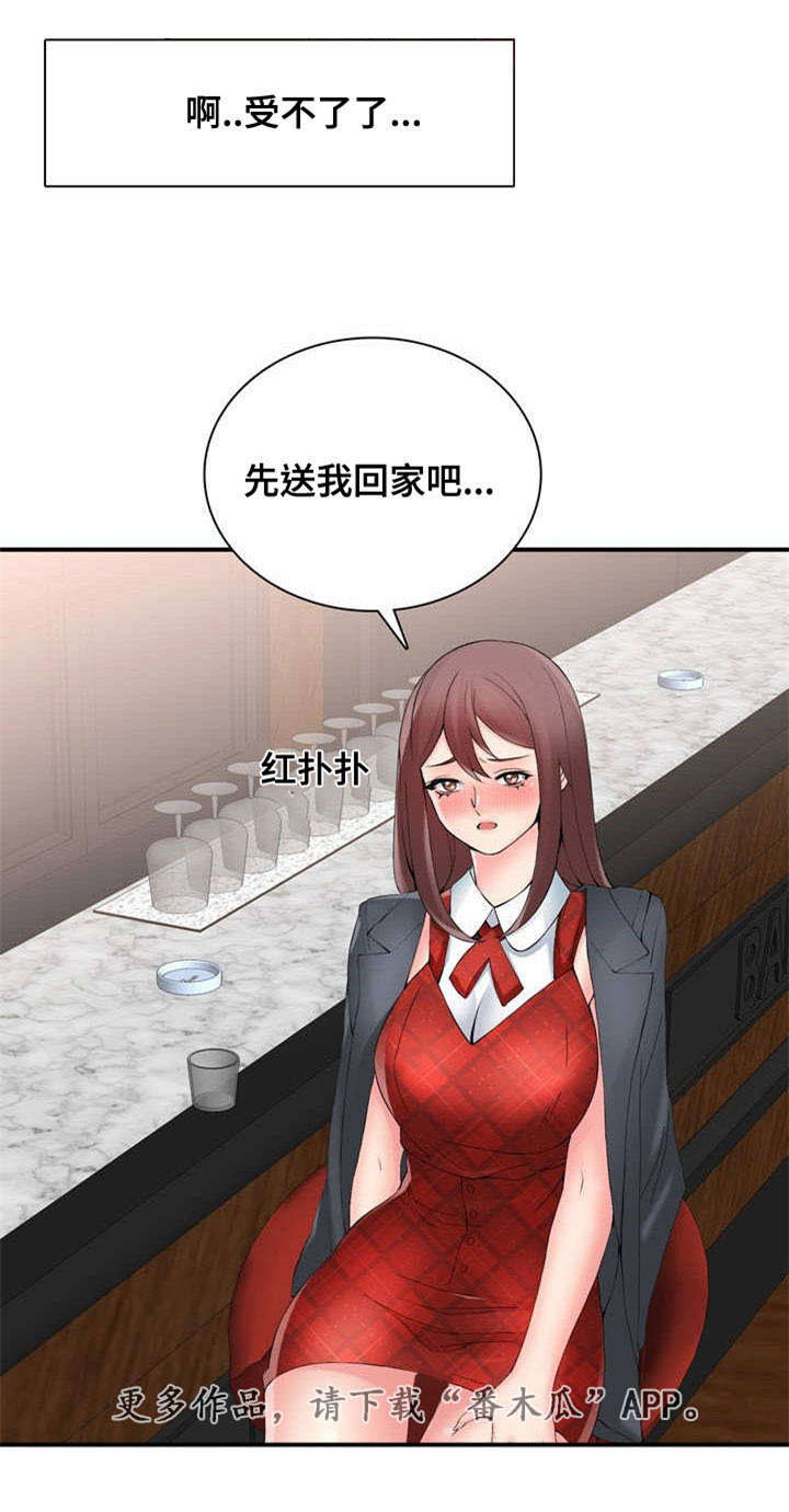 龙王贸易有限公司漫画,第35章：虚假销售4图