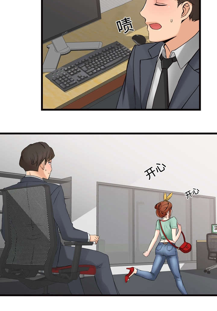 龙王汽销漫画,第3章：签约3图