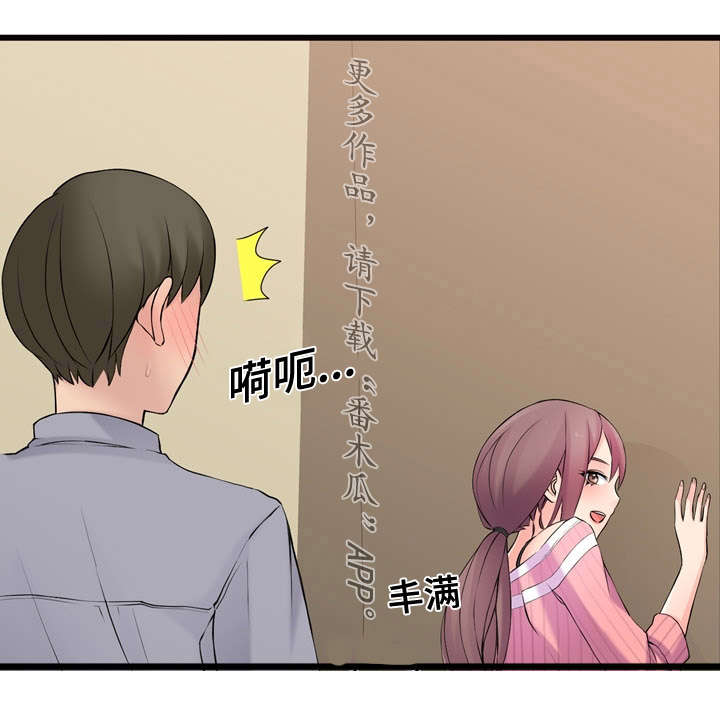 龙王汽销漫画,第12章：全是进口车5图