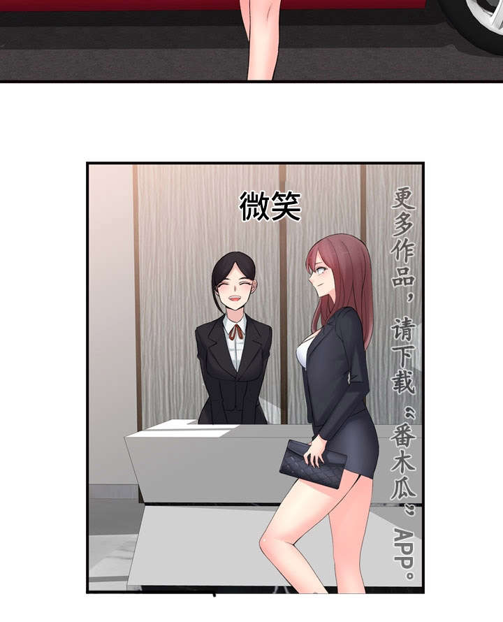 龙王汽销漫画,第16章：前后辈4图