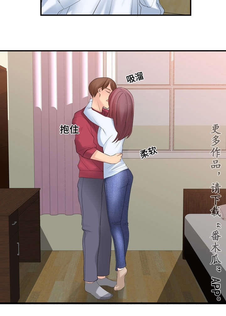 龙王传说第二季片段漫画,第15章：一定回来2图