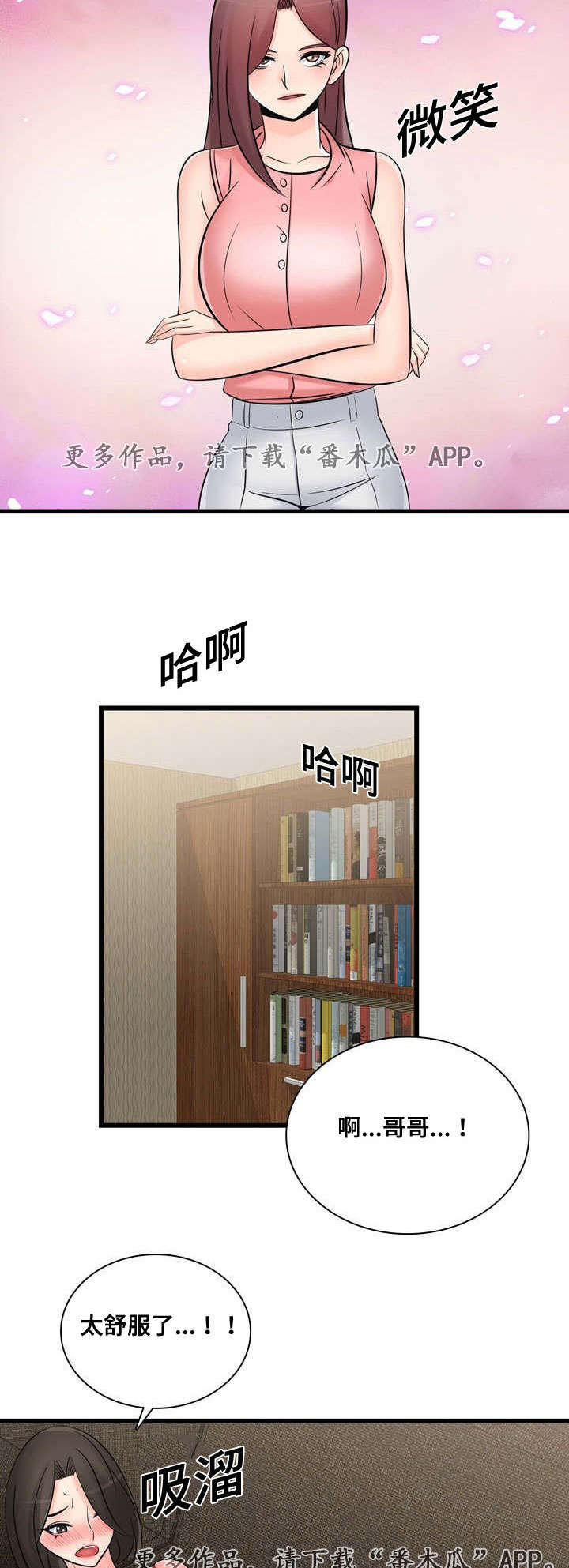 龙王传说小说漫画,第49章：最高销售1图