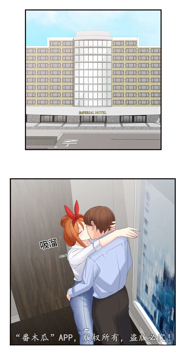 龙王汽销漫画,第32章：取消宣传5图