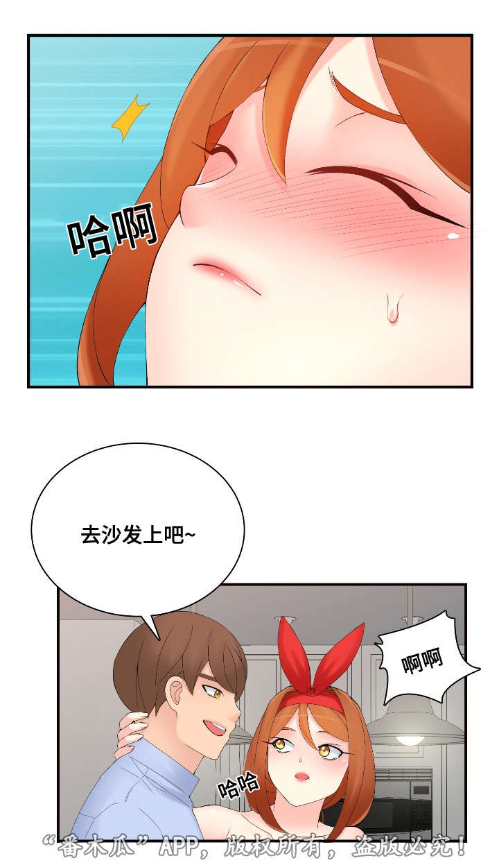 龙王球花不多漫画,第32章：取消宣传4图