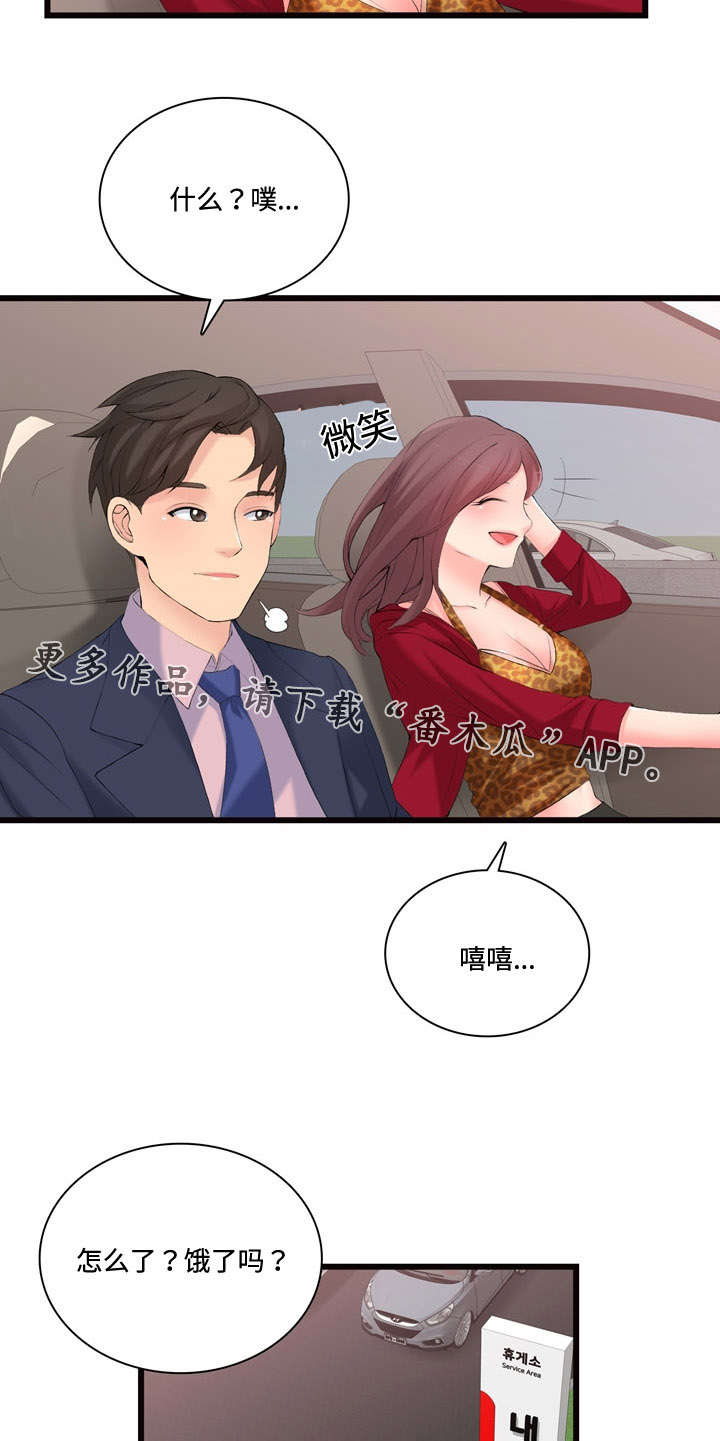 龙王汽销漫画,第14章：故障维修1图