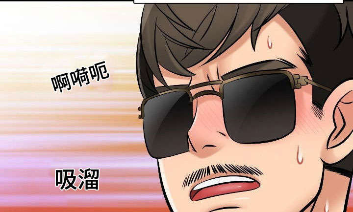 龙王归来漫画,第47章：全国第一5图