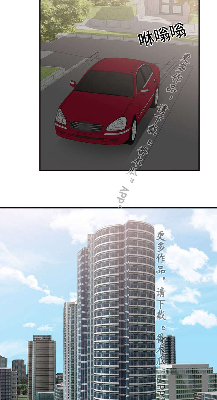 龙王汽销漫画,第16章：前后辈1图