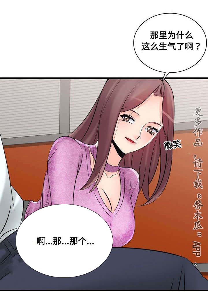 龙王汽销漫画,第51章：完成宣传1图
