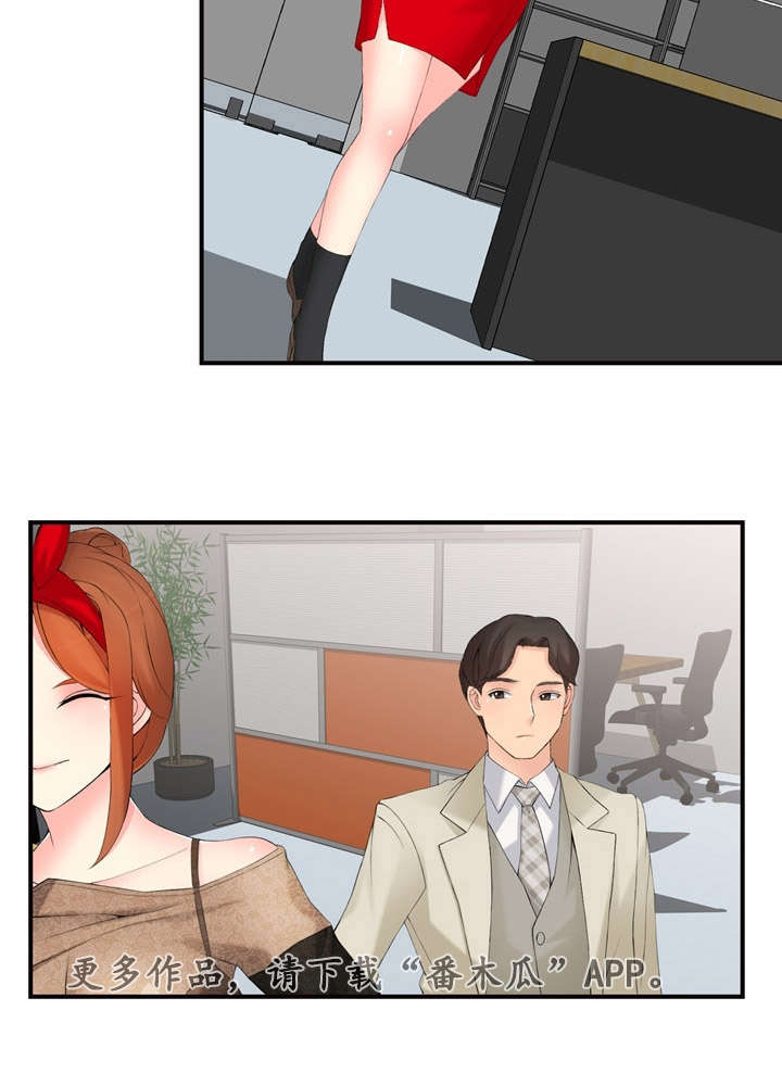 龙王庙漫画,第18章：迟迟不来2图