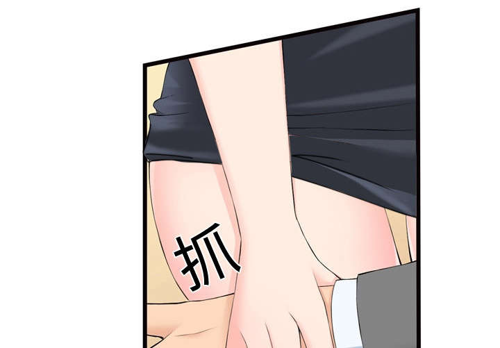 龙王汽销漫画,第7章：跟我来3图