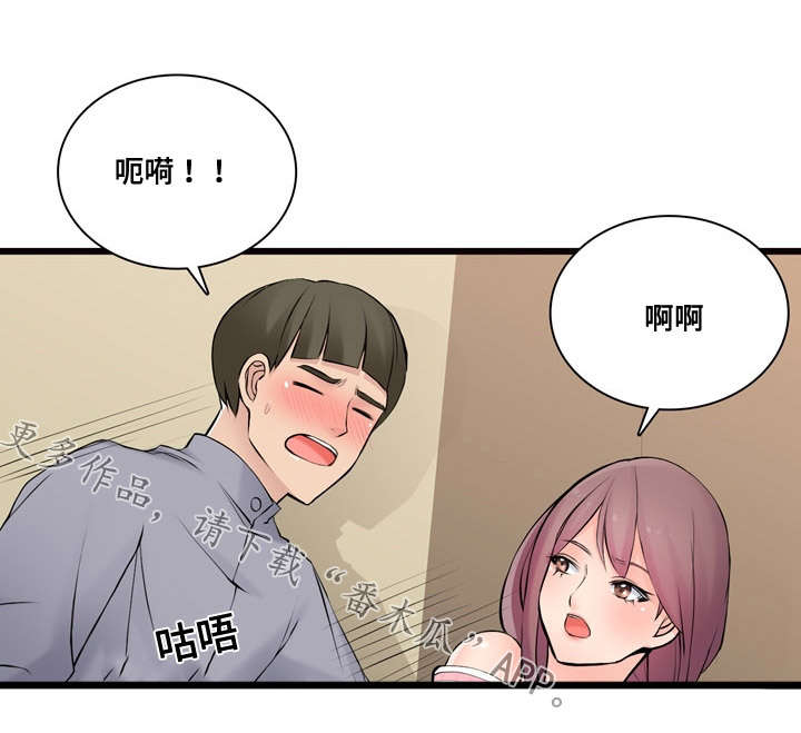 龙王汽销漫画,第12章：全是进口车2图