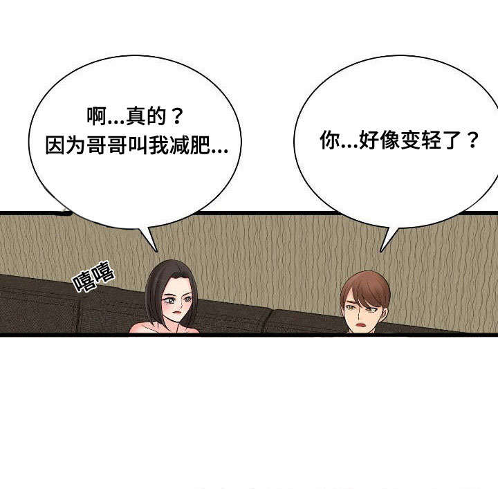 龙王汽销漫画,第50章：制作宣传1图