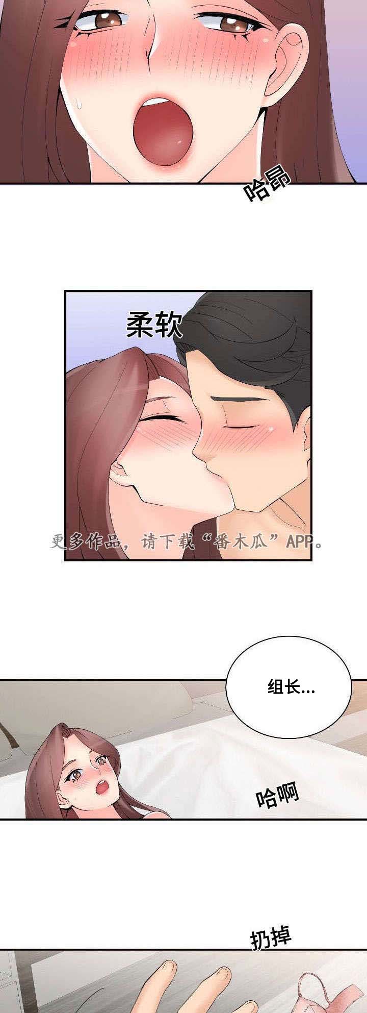 龙王传说小说漫画,第42章：停业3图