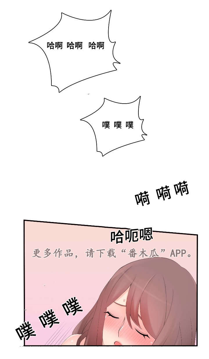 龙王汽销漫画,第21章：营业2图