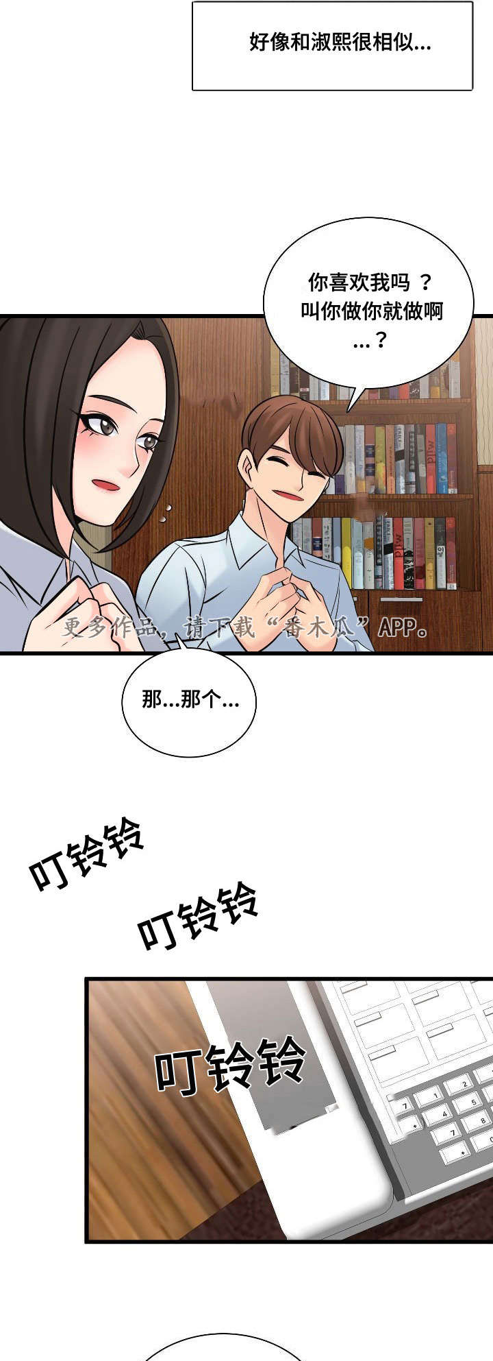 龙王汽销漫画,第50章：制作宣传2图