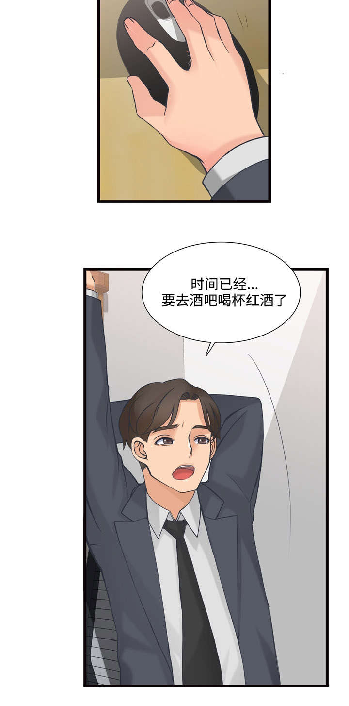 龙王归来漫画,第3章：签约4图