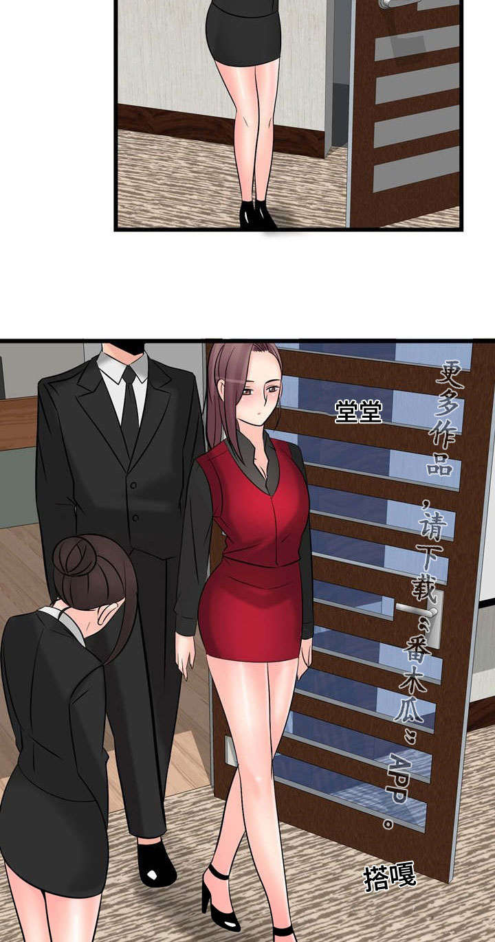 龙王汽销漫画,第56章：停止交易3图