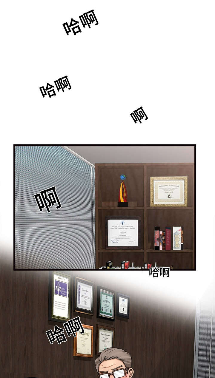 龙王汽销漫画,第1章：有趣的机会1图