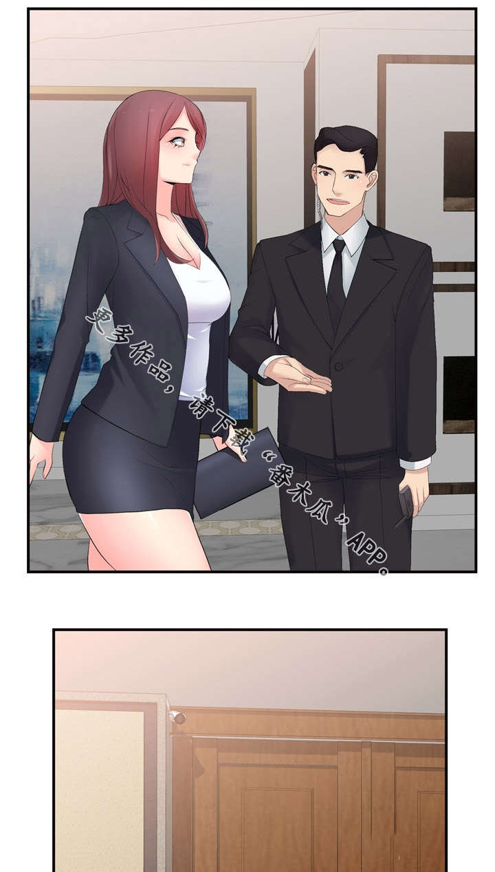 龙王汽销漫画,第16章：前后辈5图