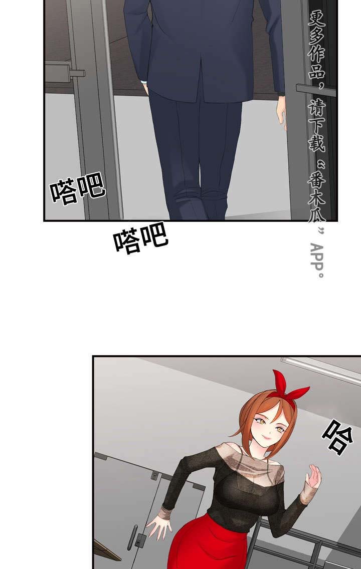 龙王庙漫画,第18章：迟迟不来1图