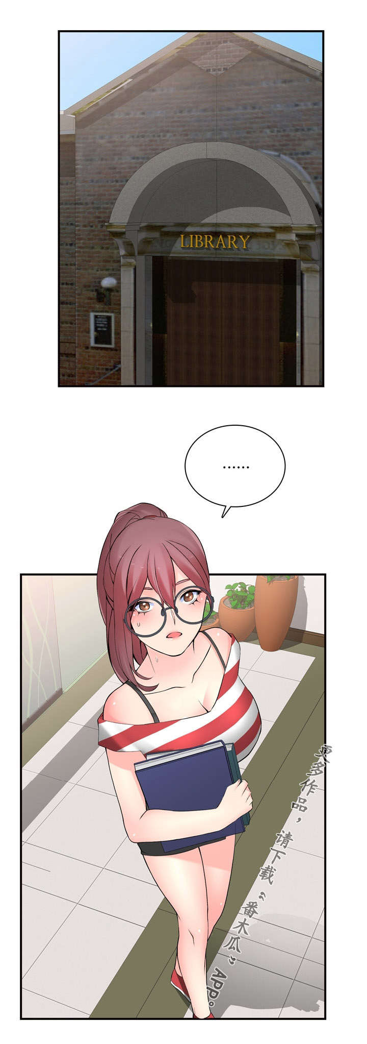 龙王传说第二季片段漫画,第15章：一定回来5图