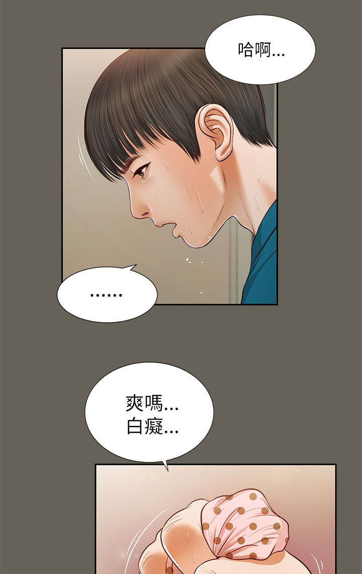 紫儿漫画,第26章：回去看看1图