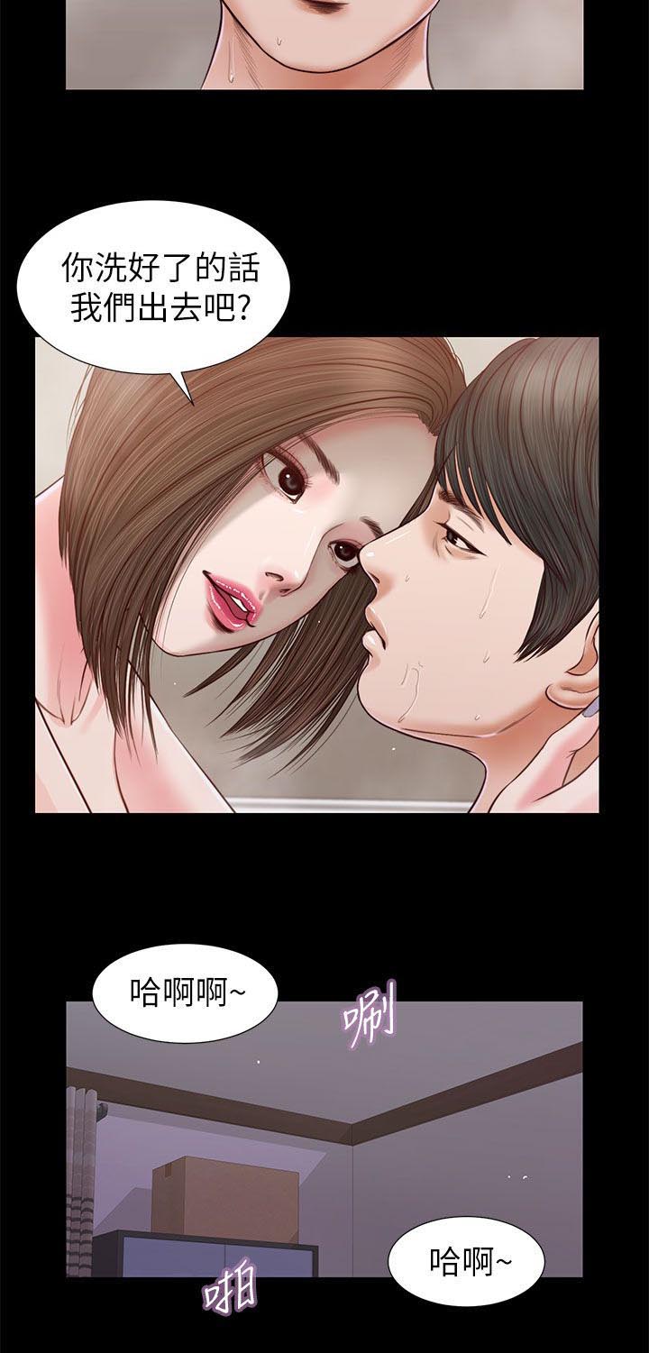 紫儿漫画,第45章：一夜未眠5图