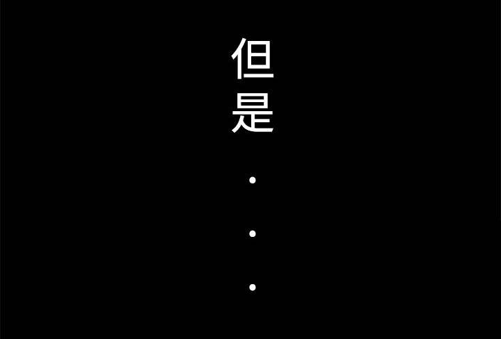 紫儿漫画,第2章：不愿想起3图
