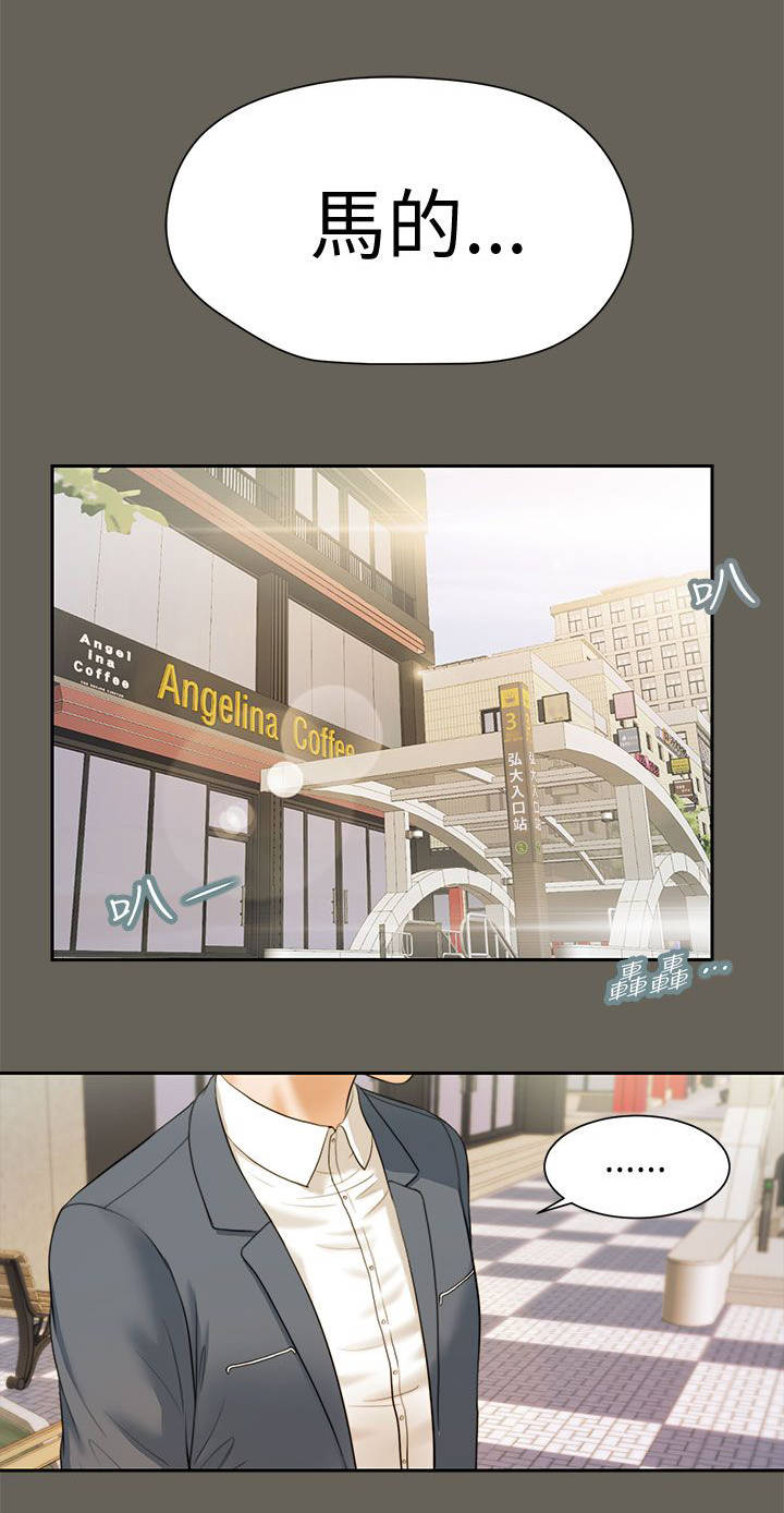 紫儿漫画,第24章：声音3图